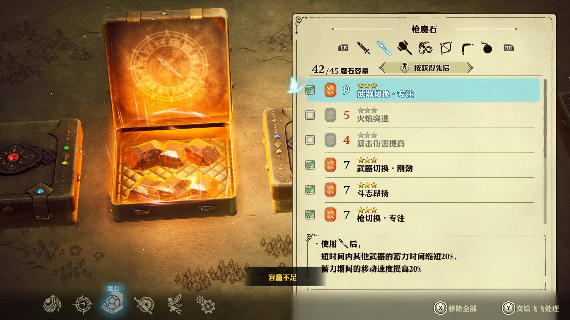 游戏画面6